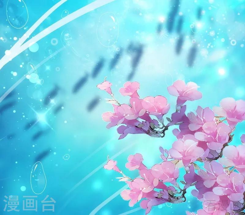 第3话 初次给了陌生男人31