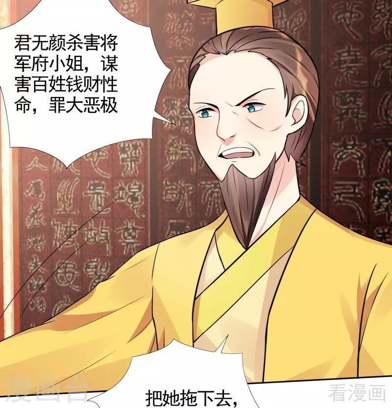 第101话 共进退25