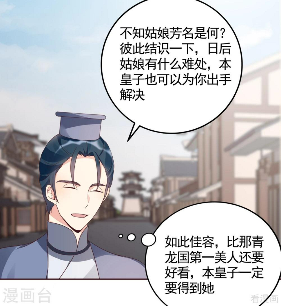 第135话 谢谢你的理解20