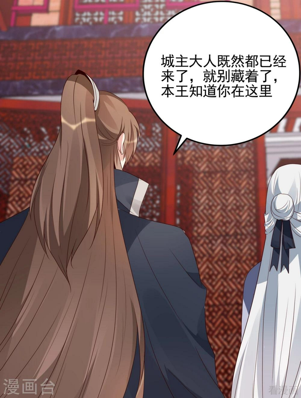 第140话 熟悉的感觉34