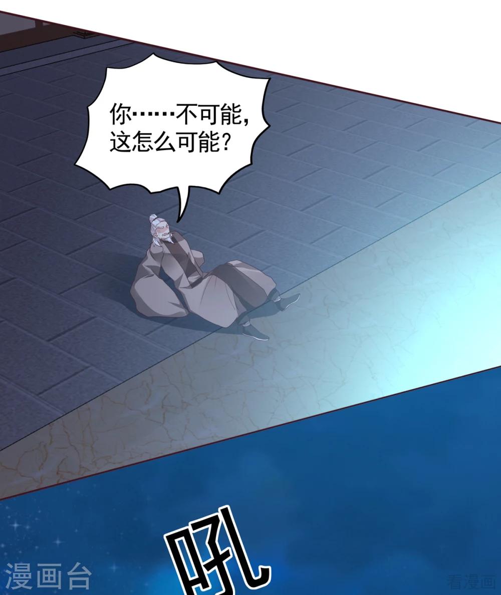 第132话 帝轩的秘密0