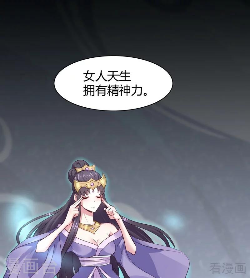 第6话 替我活下去12