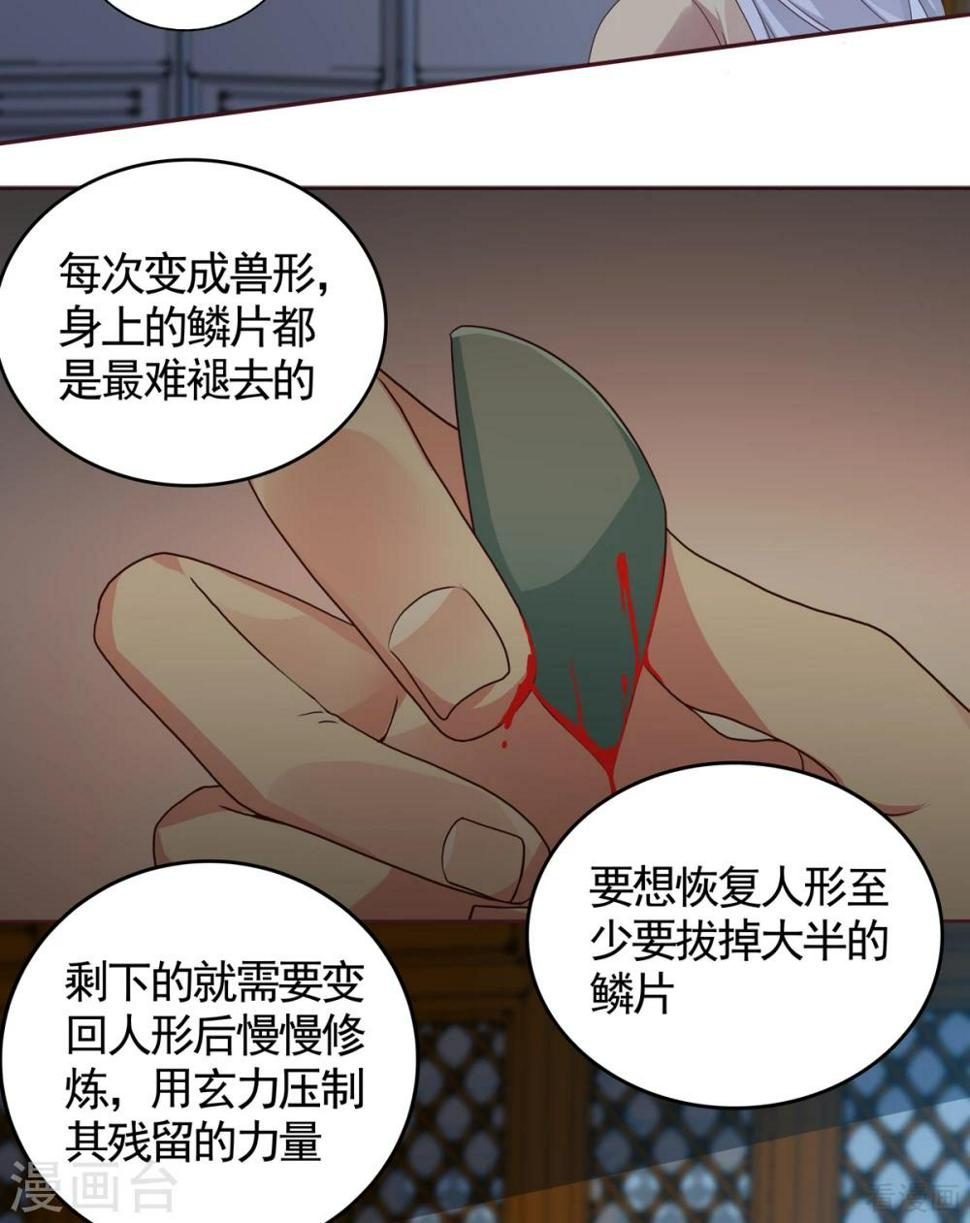 第135话 谢谢你的理解8