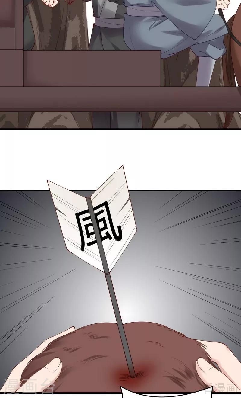 第44话 好久不见君若怜！9