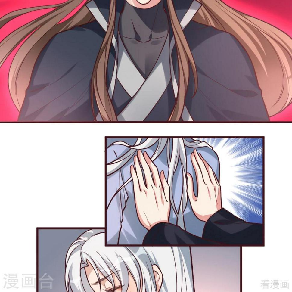 第162话 身中剧毒？！9