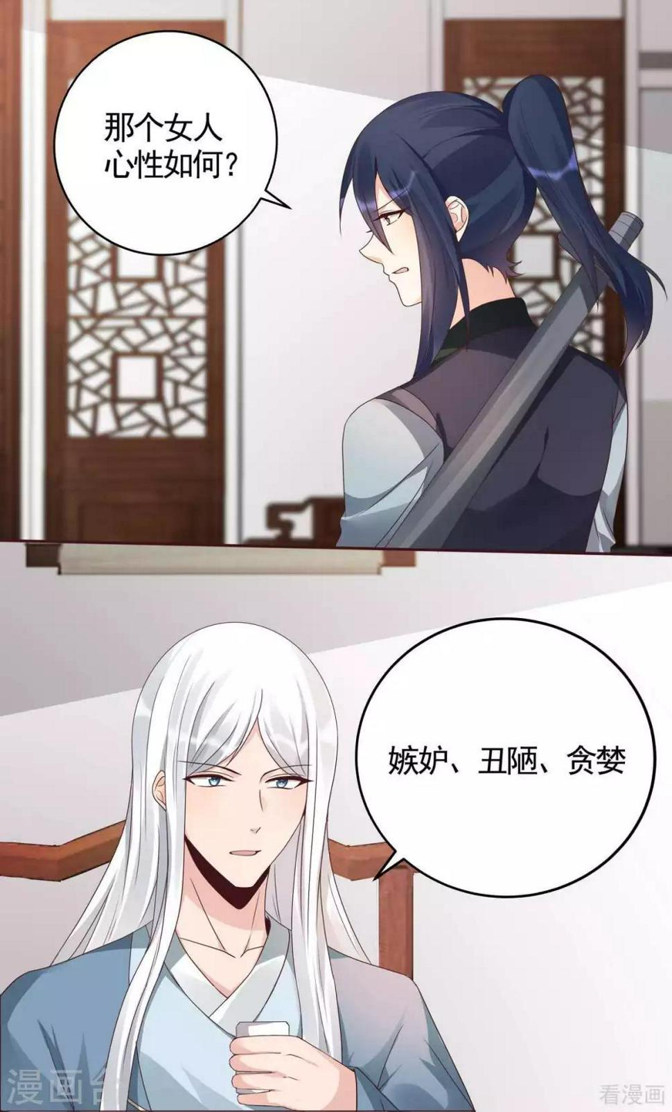 第120话 很快团聚5