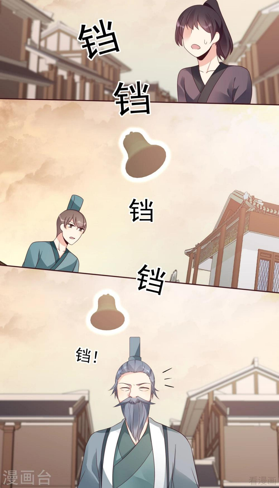 第144话 真正的主人24