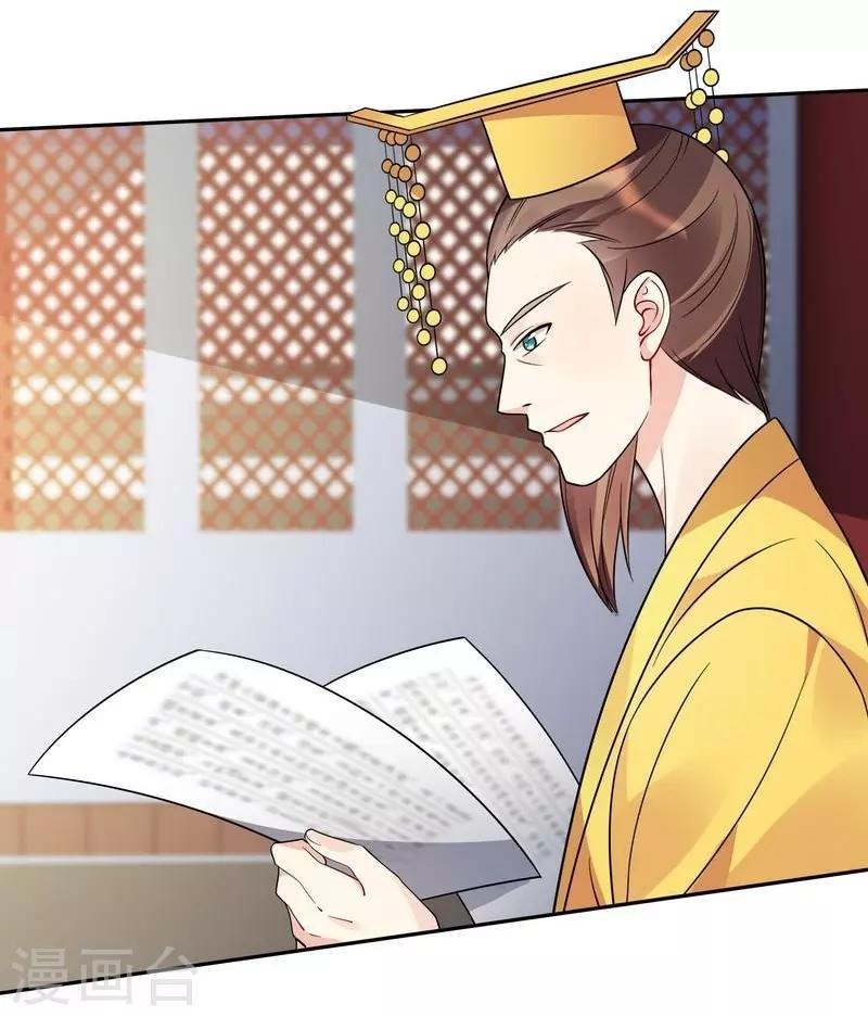 第63话 打脸啪啪啪6