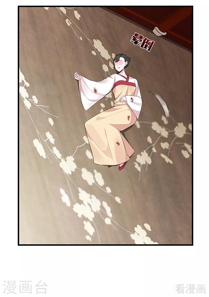 第30话 想杀我，等下辈子吧！50