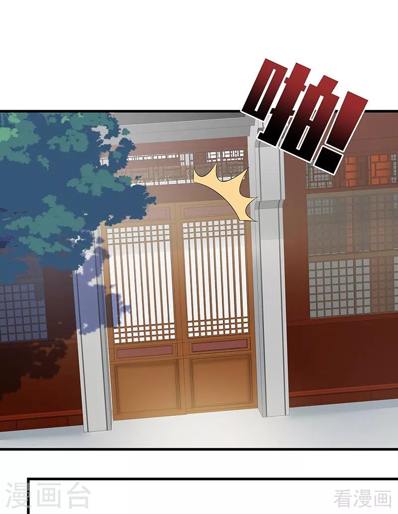 第18话 奇珍阁拍卖17