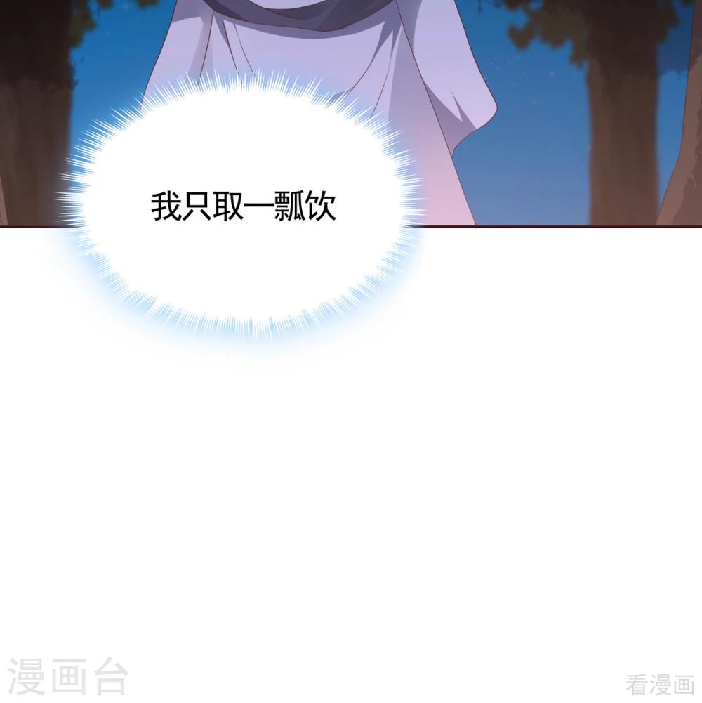 第127话 弱水三千4