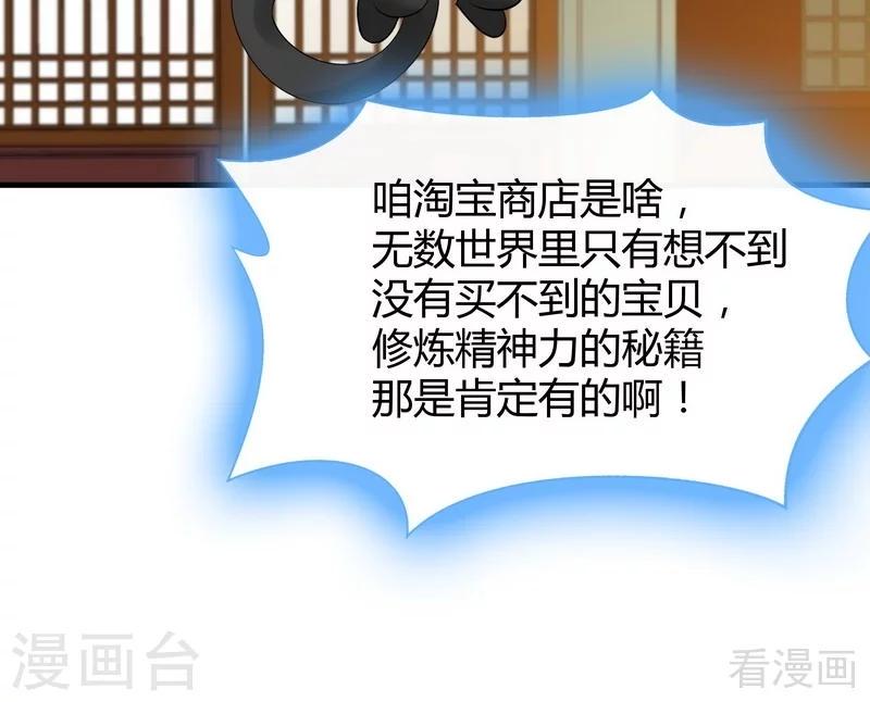 第10话 兑换生命药水21