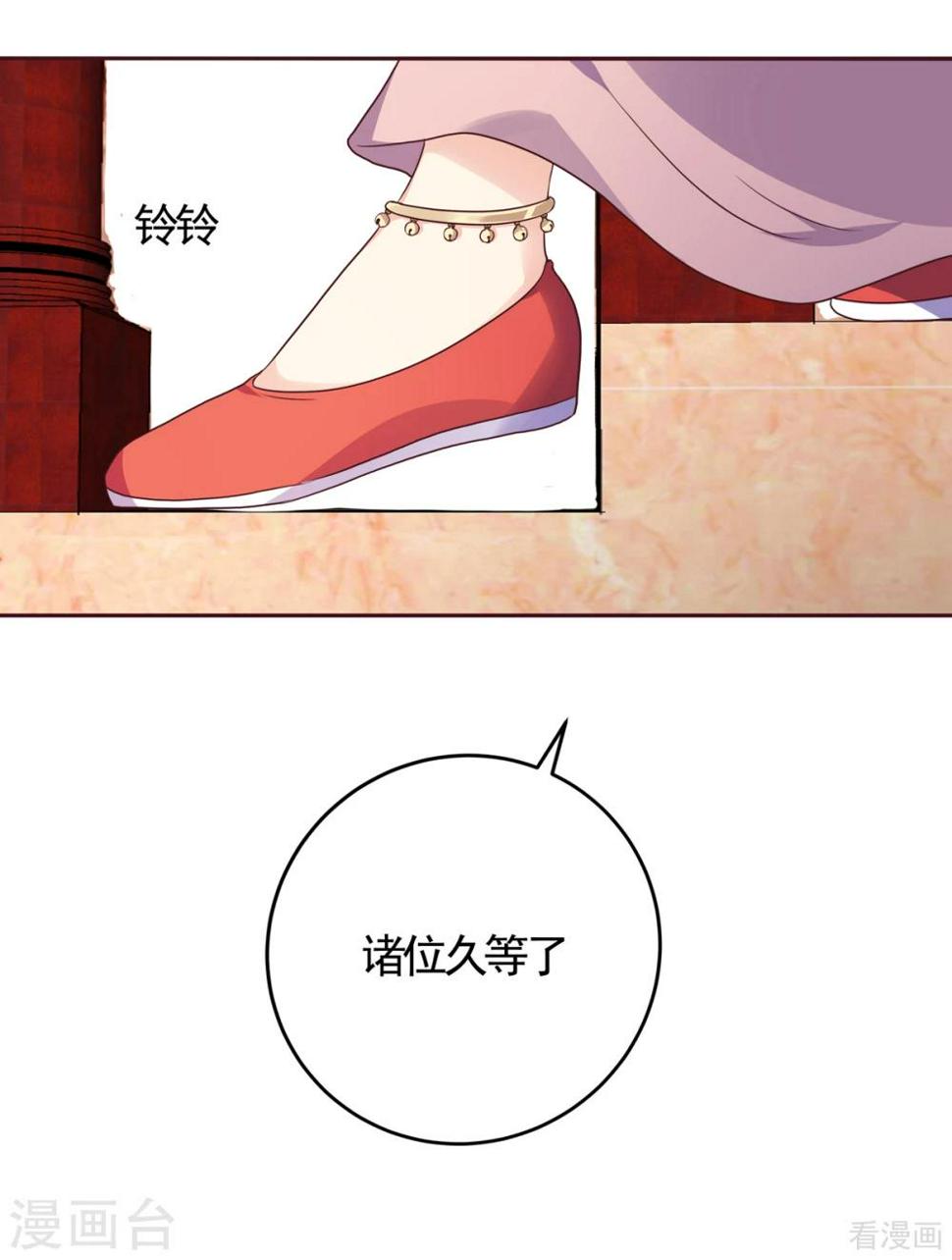 第140话 熟悉的感觉9