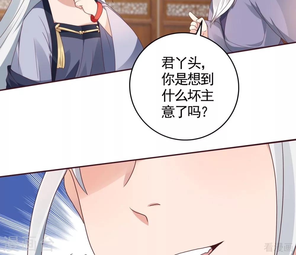 第125话 君悦城计划12