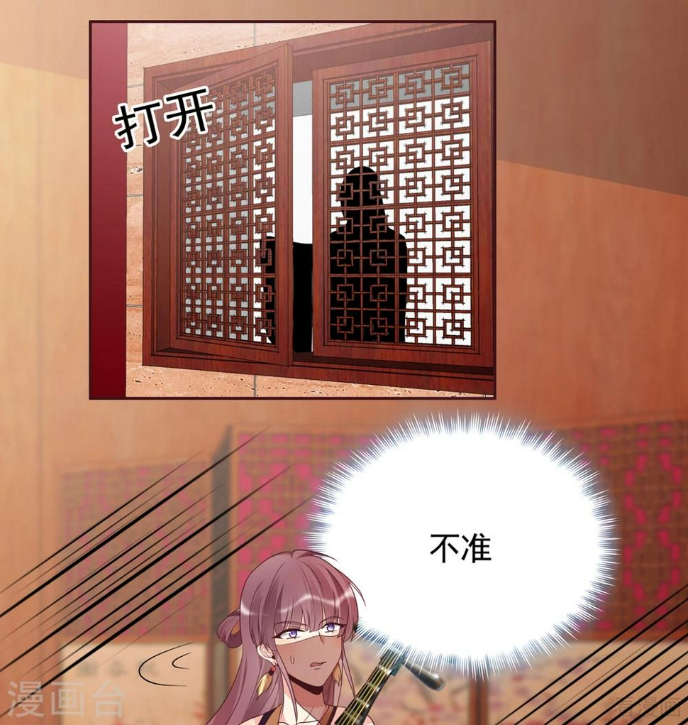 第141话 君悦城主0