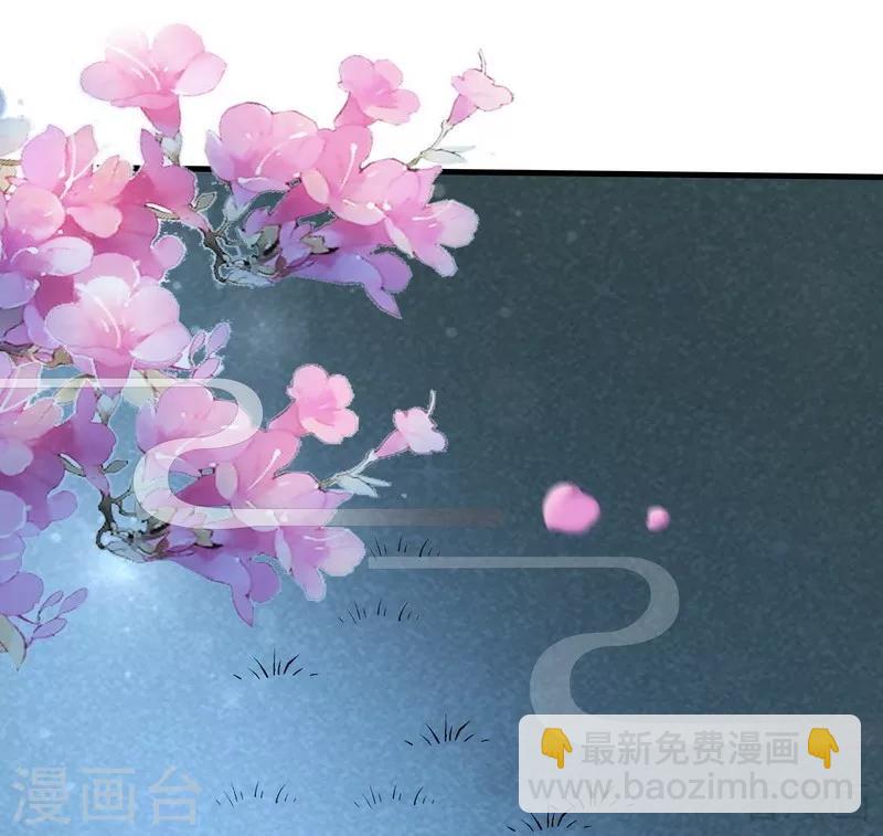 第3话 初次给了陌生男人36