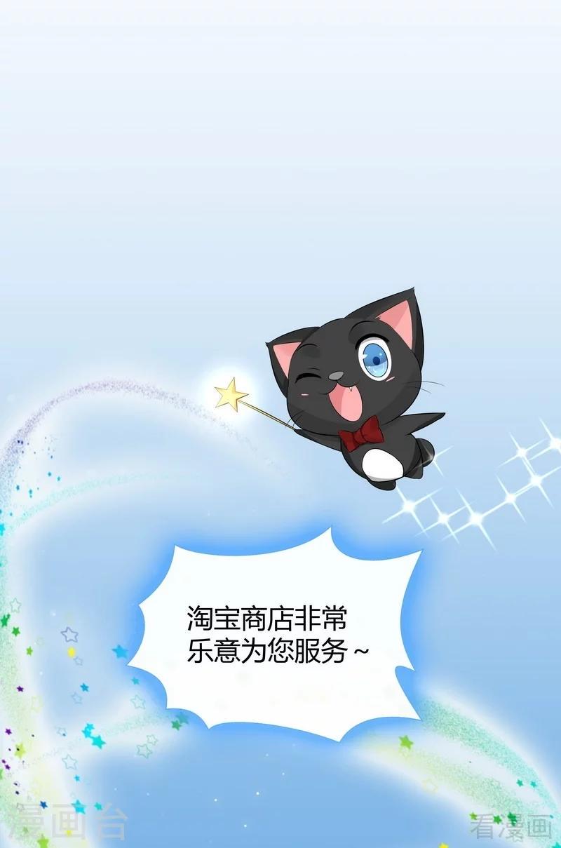 第14话 拿到释灵丹配方25