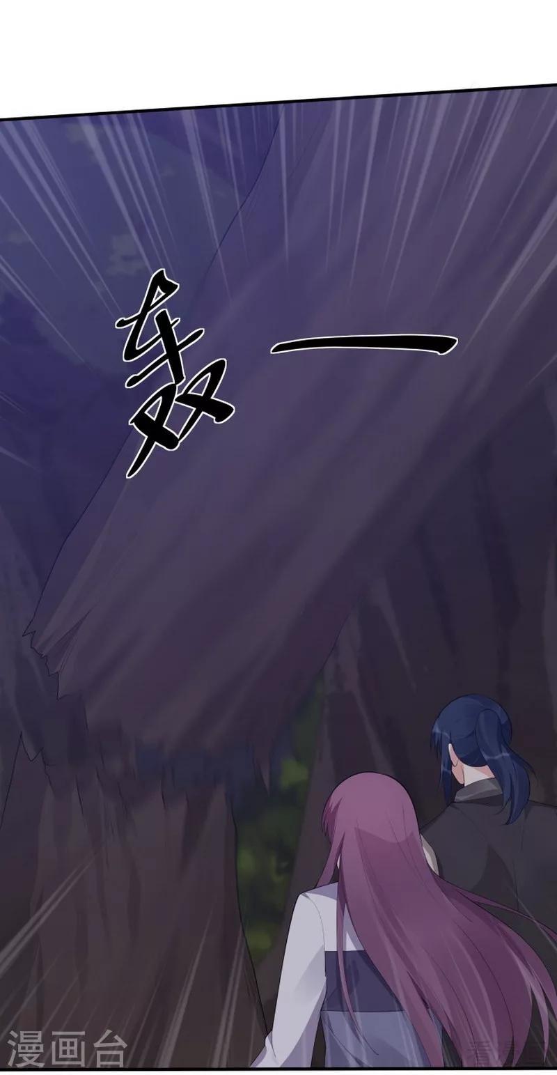 第38话 君丫头要生了！3