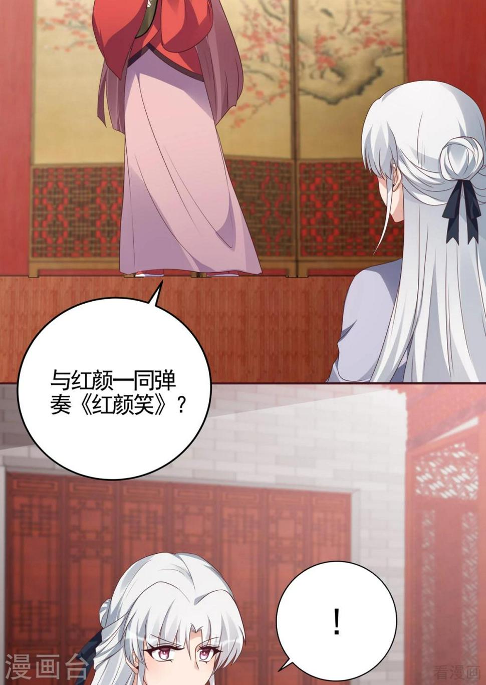 第140话 熟悉的感觉13