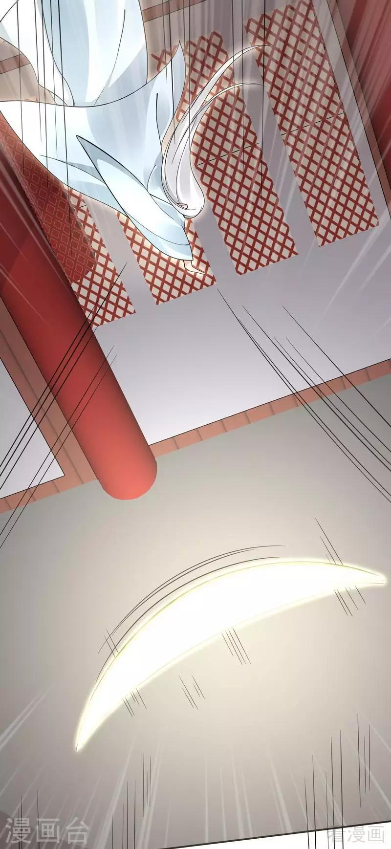 第61话 霸道的见面礼4