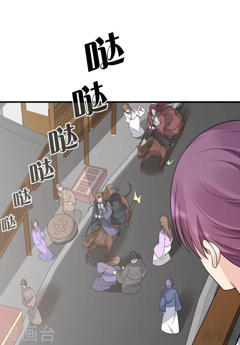 第47话 喜相逢29