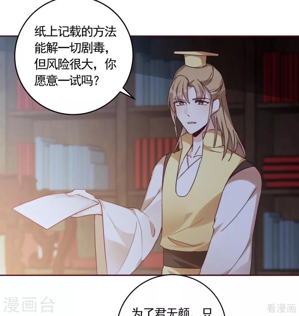 第163话 什么重要东西？2