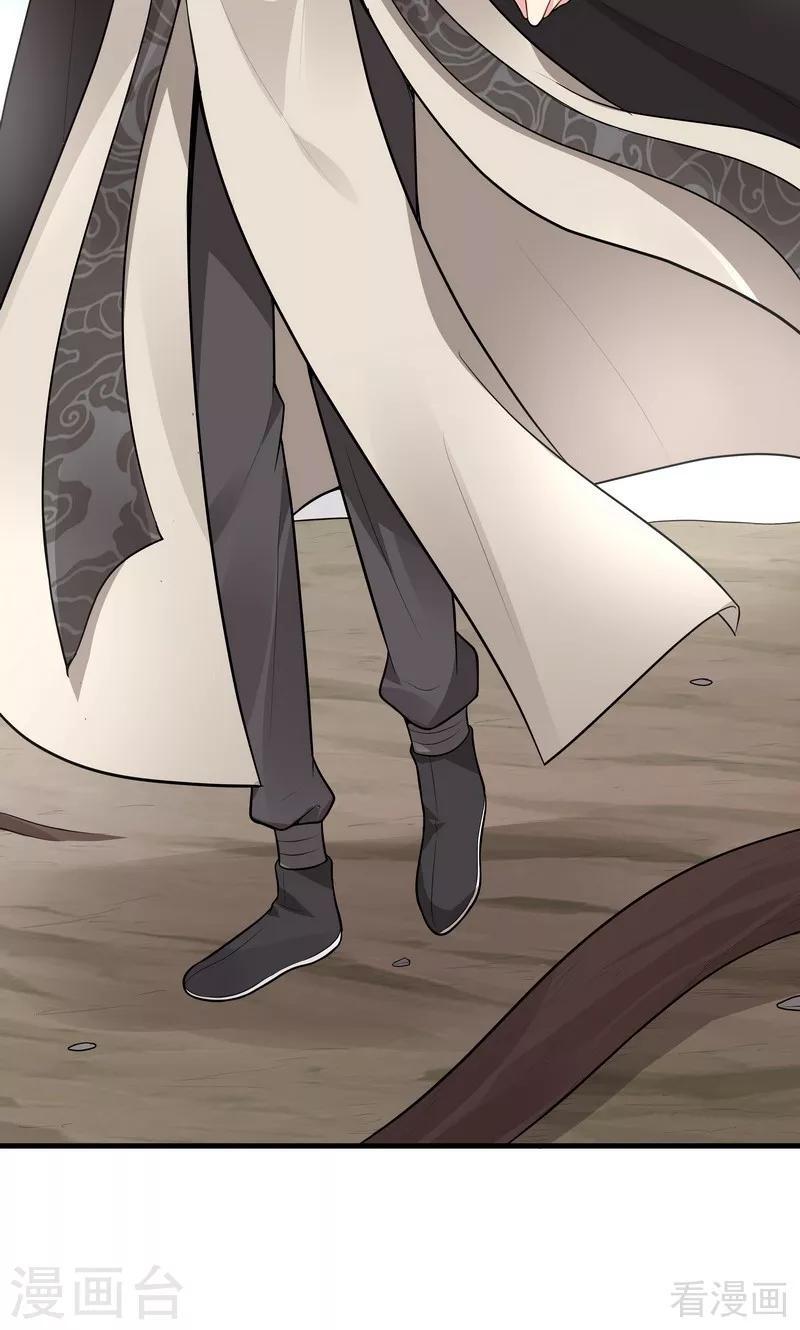 第36话 拜师修炼28