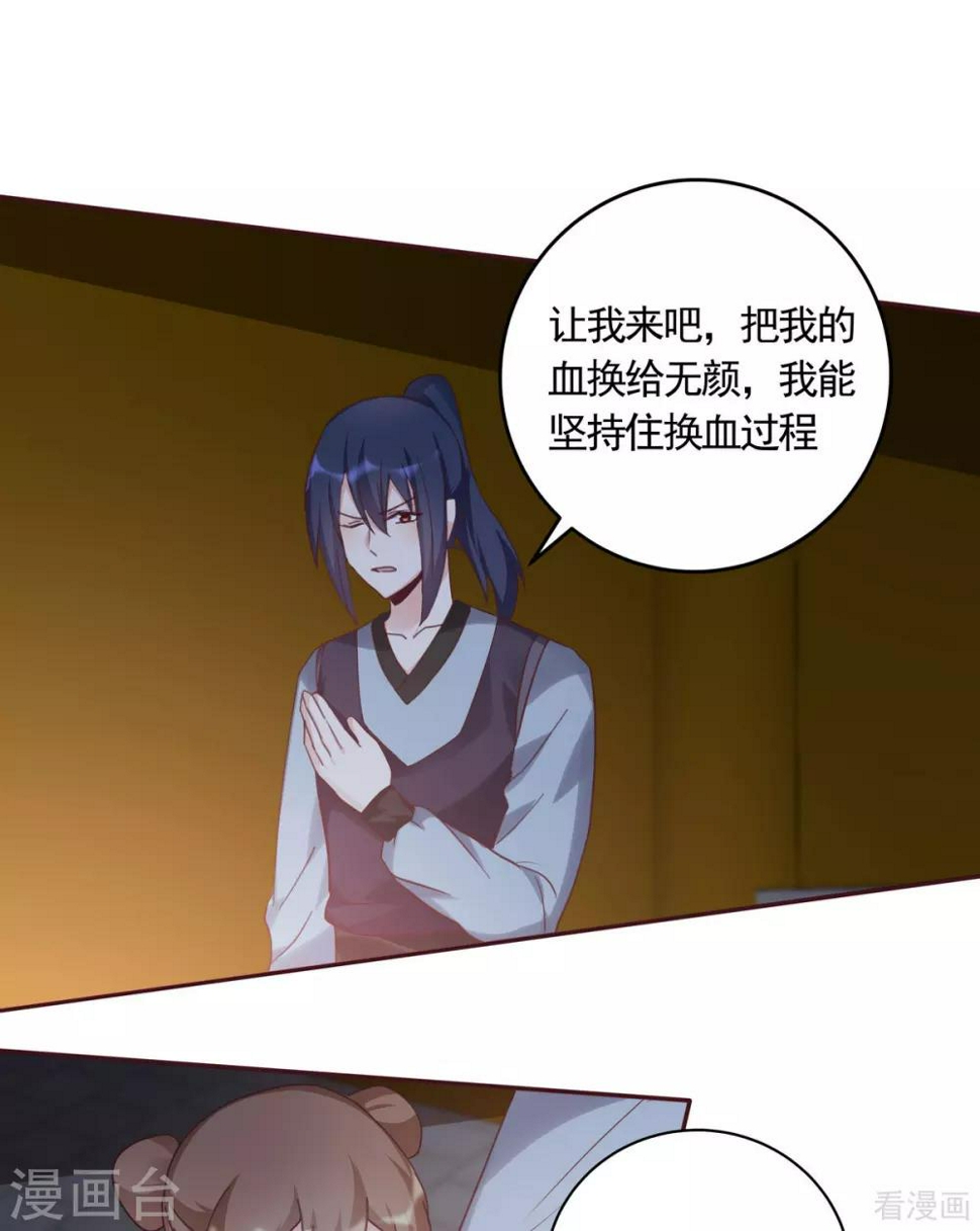 第163话 什么重要东西？12