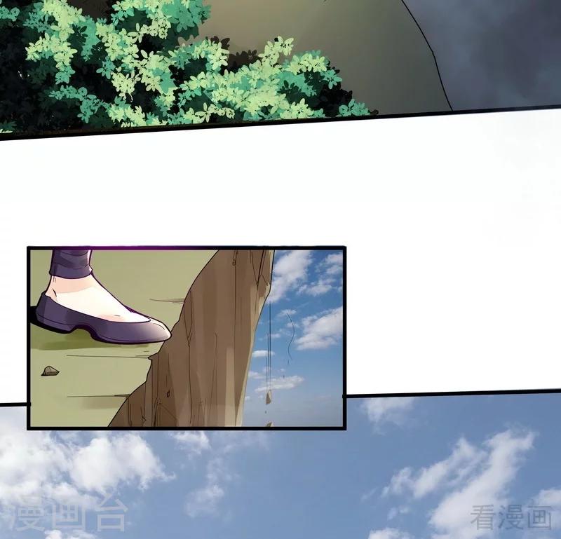 第3话 初次给了陌生男人3