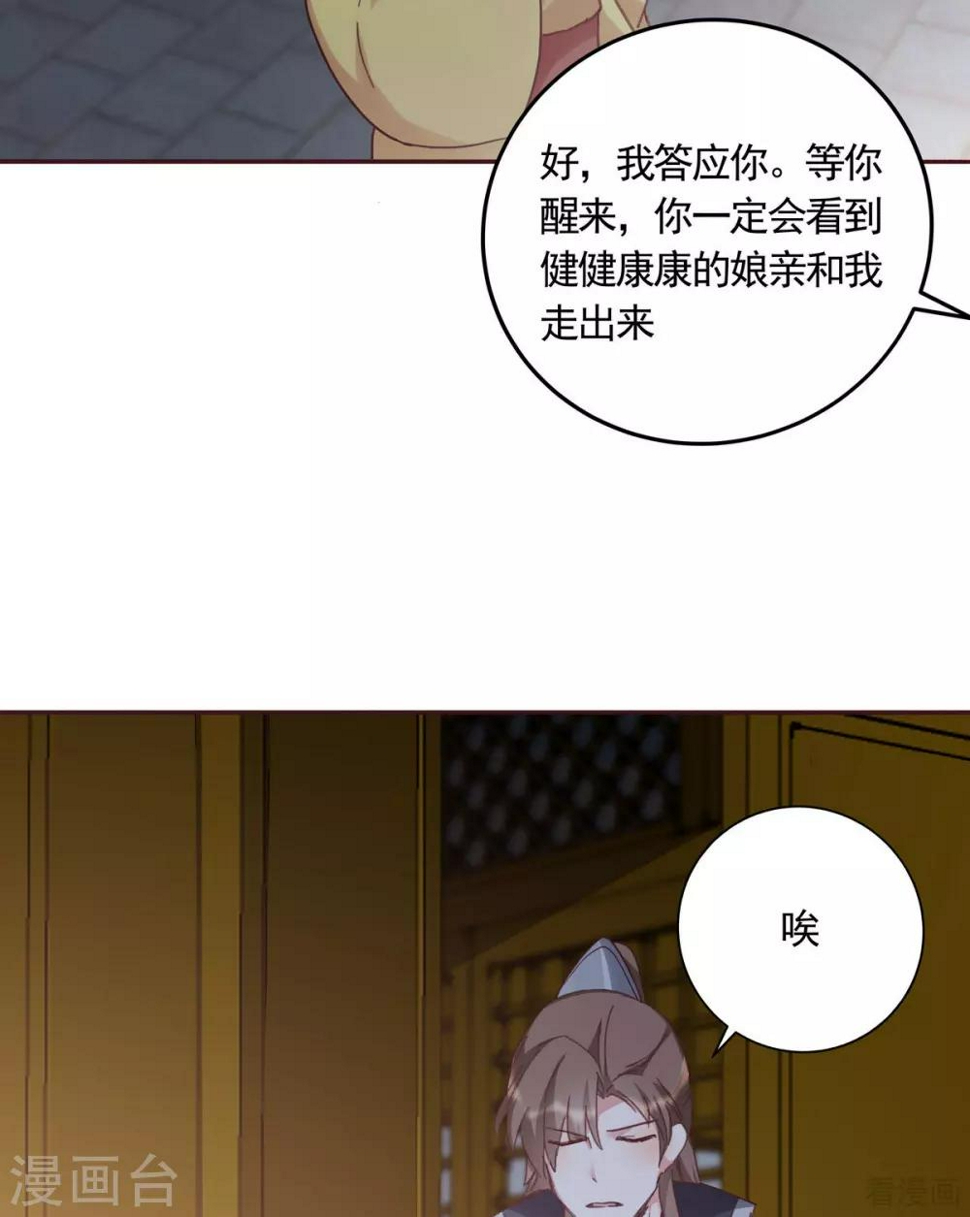 第163话 什么重要东西？16