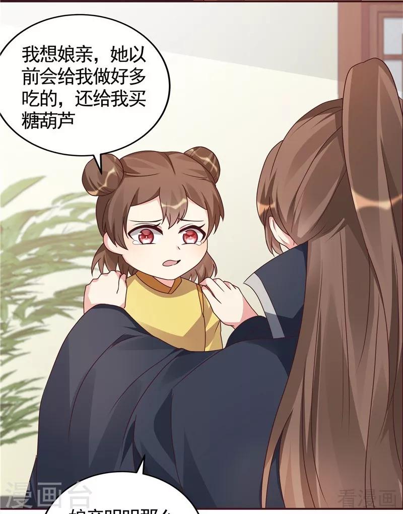 第115话 你是最珍贵的7