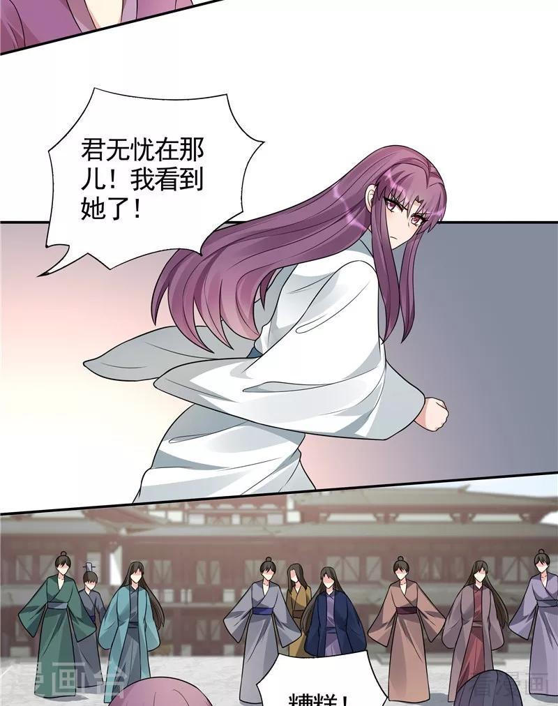 第104话 真的结束了吗12