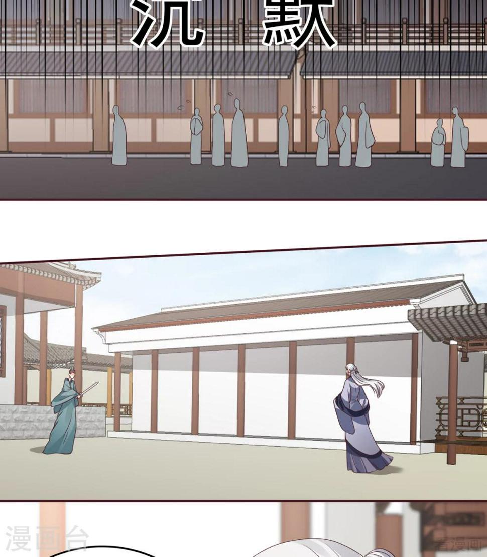第138话 女人可不是弱者12