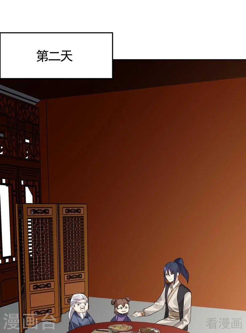 第97话 生日礼物8