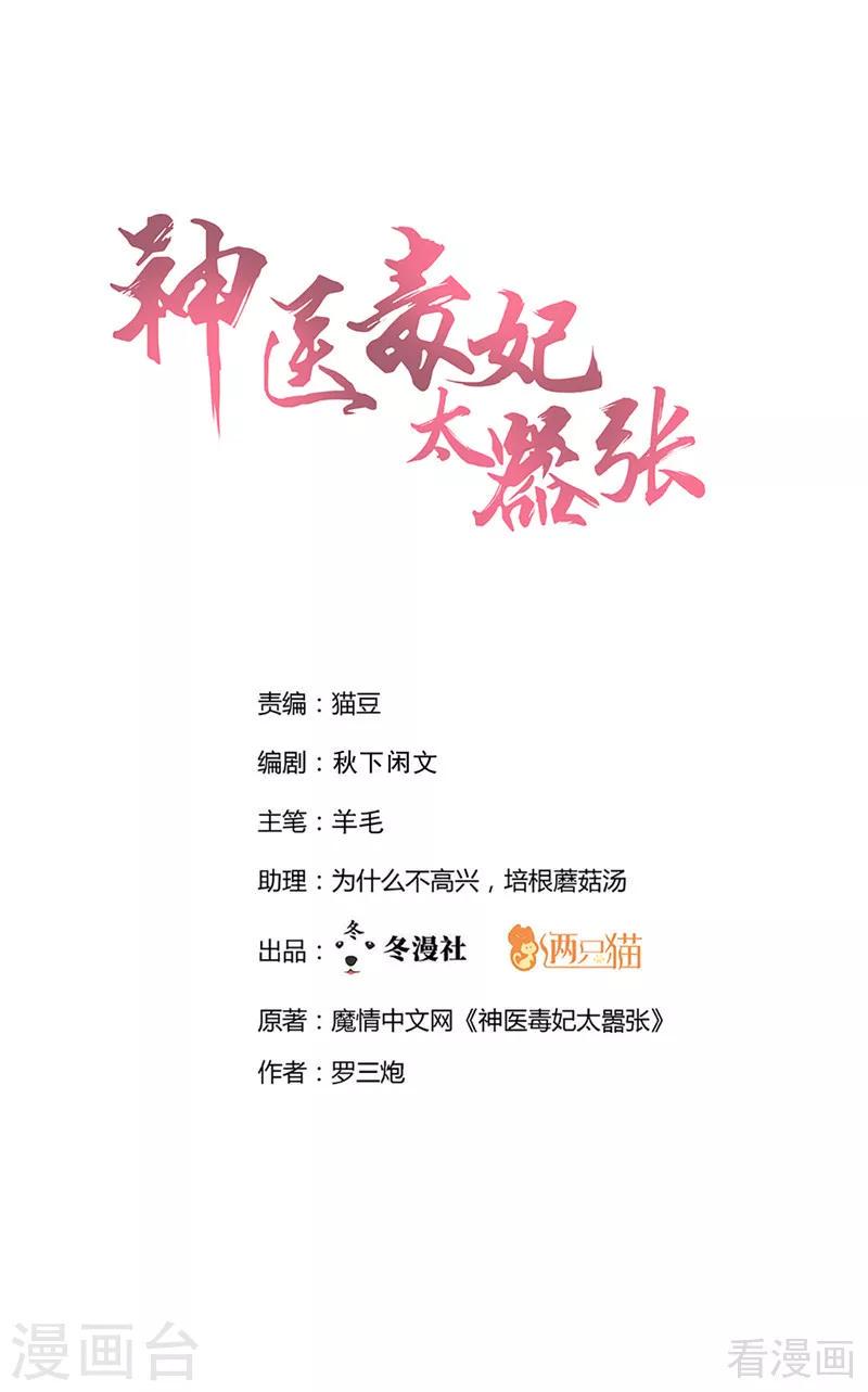 第114话 无忧出品0