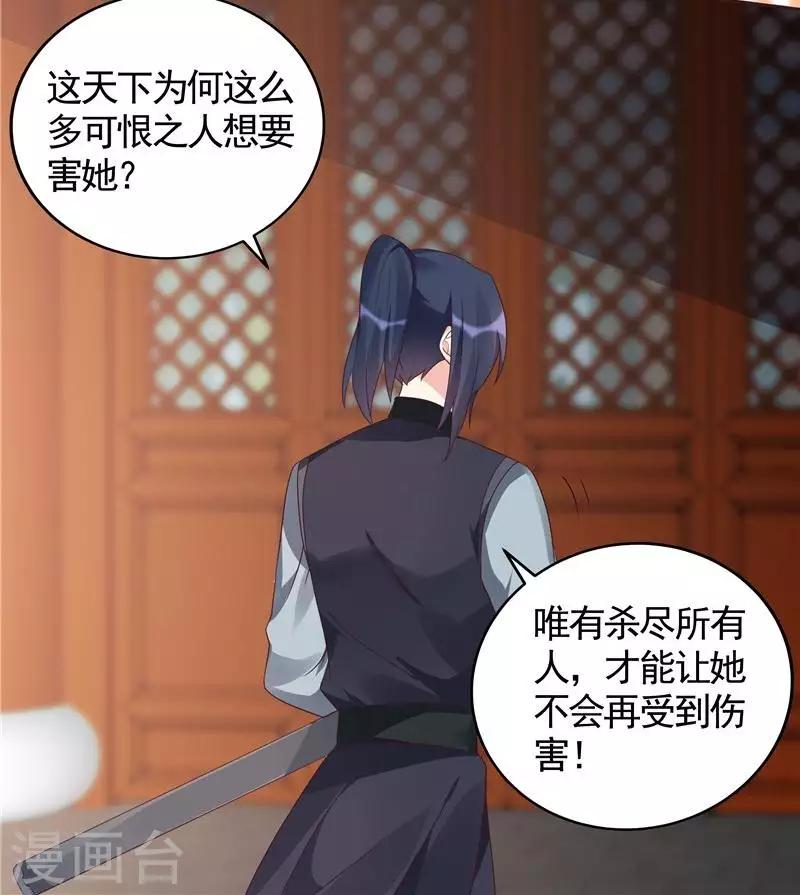第118话 死而再生的重逢6