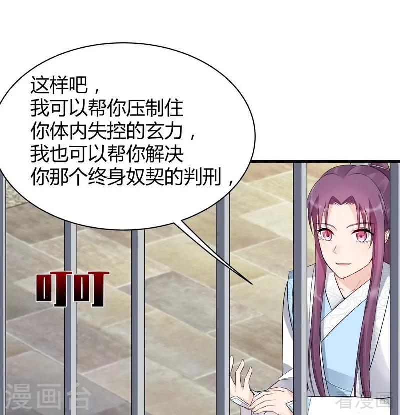 第20话 你的名字叫风行8