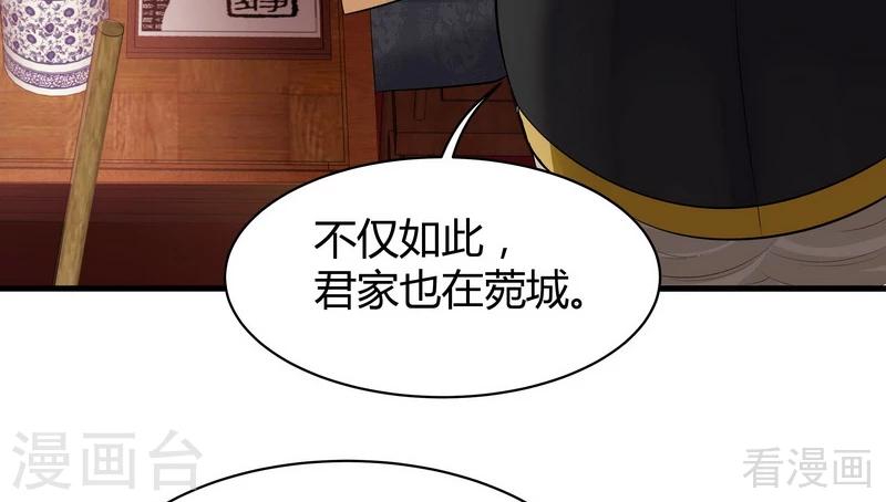 第11话 圣女之星17