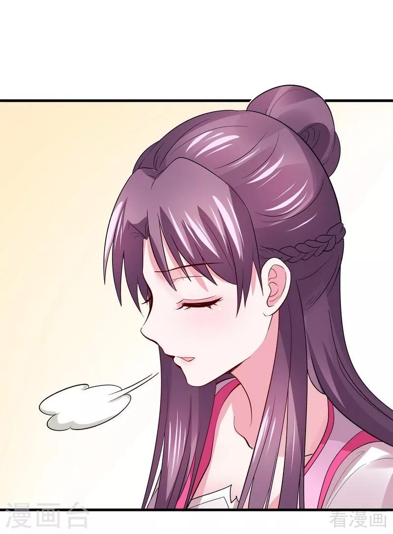 第5话 开启打脸系统61
