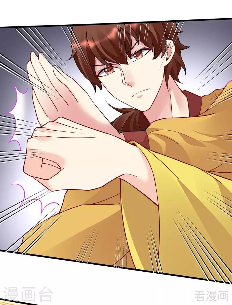 第58话 皇族VS世家贵族19