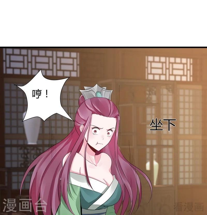 第12话 前厅打脸37