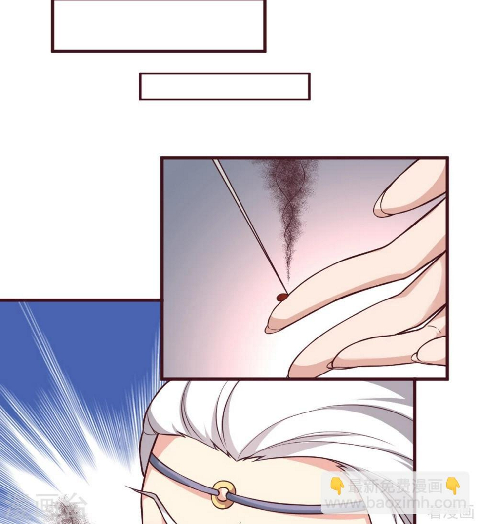 第162话 身中剧毒？！17