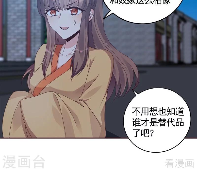 第113话 不要离开我25
