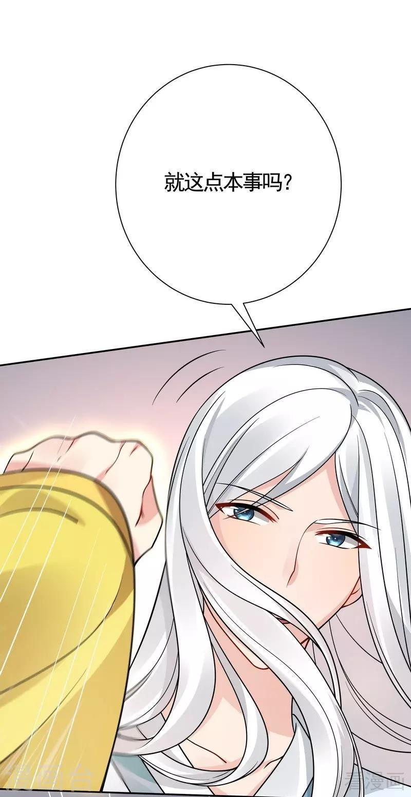 第59话 世无双VS帝元风12