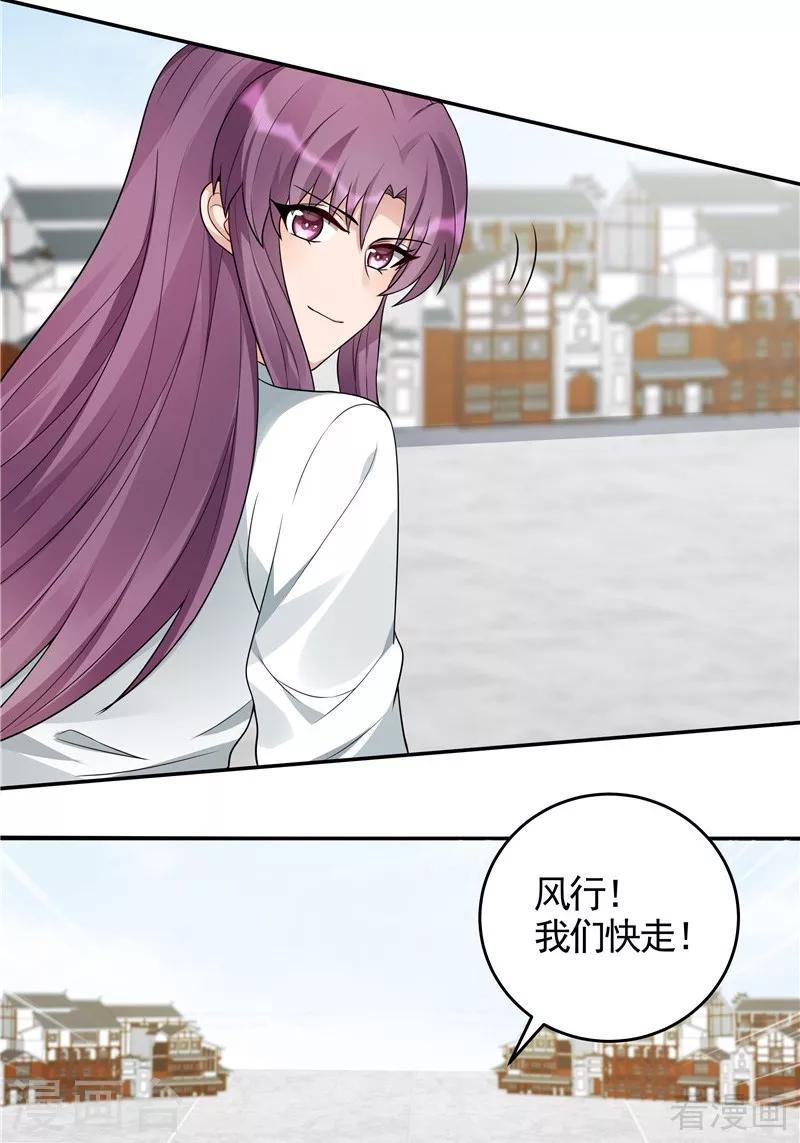 第104话 真的结束了吗7
