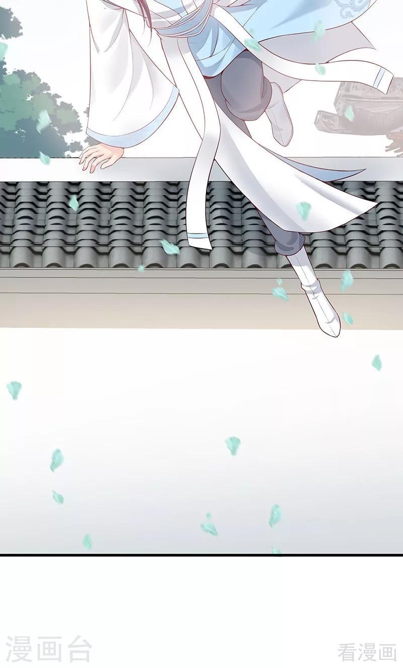 第18话 奇珍阁拍卖24