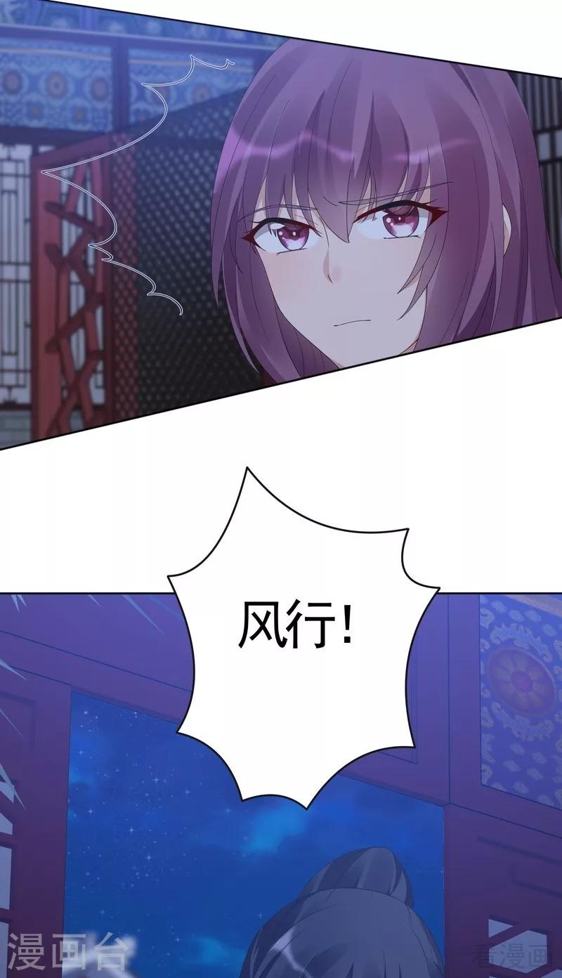 第73话 无法治愈11