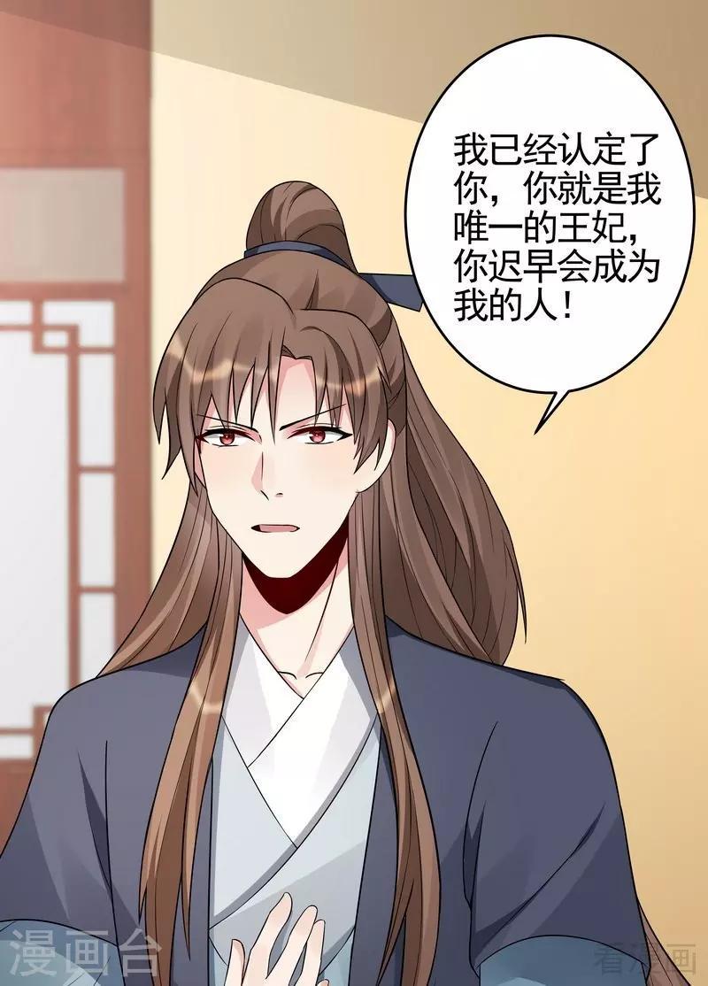 第96话 我讨厌我爹！7