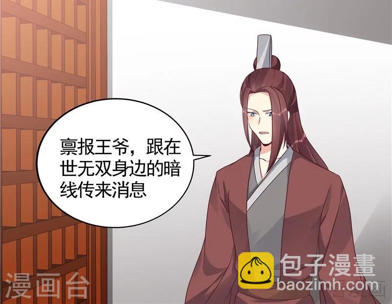 第115话 你是最珍贵的11
