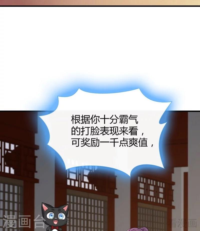 第10话 兑换生命药水3